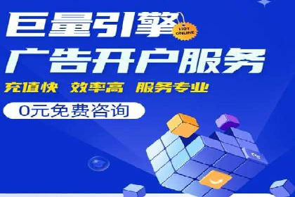 百度推广托管服务助力企业拓展市场的真实经历